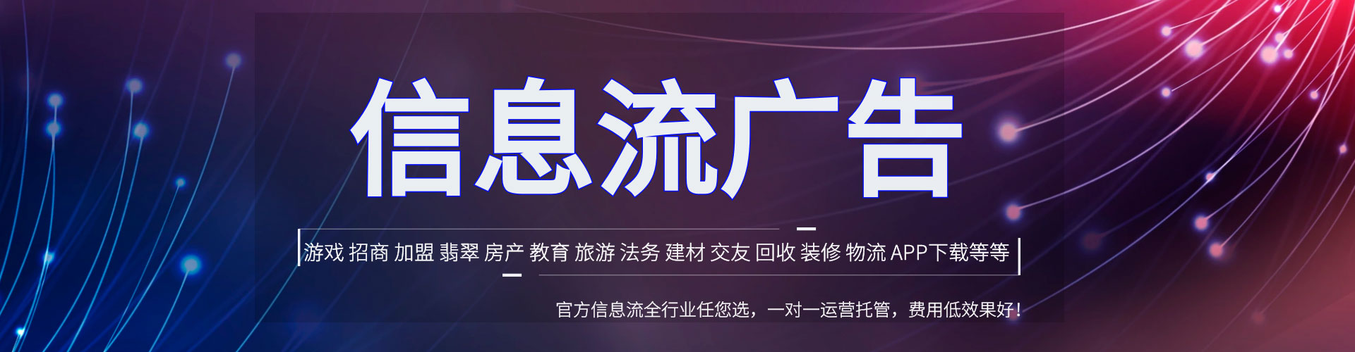 丰县百度推广代理